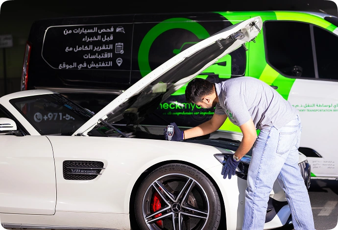 صفقة شراء